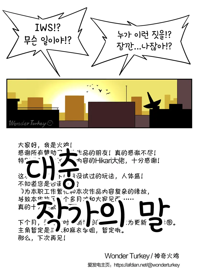 生日蛋糕（完整版）